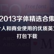 新澳门开奖结果2023开奖记录图片大全集下载安装